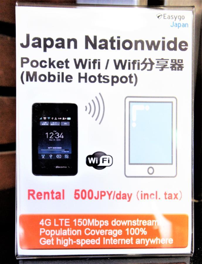 Ninja In New Koyo 2*